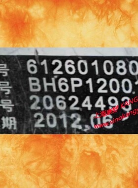 泵12S2 612601080578和6PW1225和6PW727 13038052和612601080923