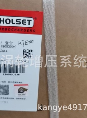 适用康明增压器HE500FG 3780829 3780830 K7E00和5359714 5497865