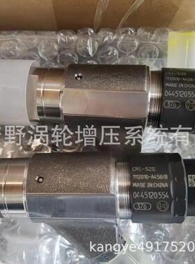 a喷油器1112010-A458/B 0445120554和0445120432 和0445120431