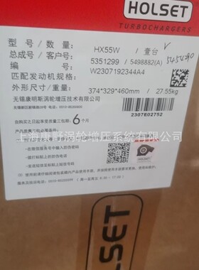 适用玉柴增压器5351299 5498882 KQ3XZ-1118100KS1 K5000 HE500FG