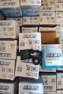 0261230133 博世进气压力传感器0281002437 和? 0281002576 和