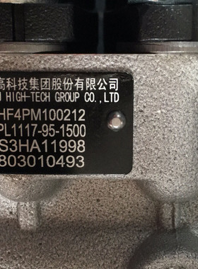 油泵4PL1117 JS3HA11998 4PL1117M和4PL1174A和4PMD121和4PM29Z93