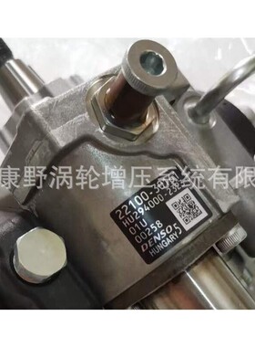 喷油泵294000-2324 22100-30160-30161和22100-30090 294000-0700