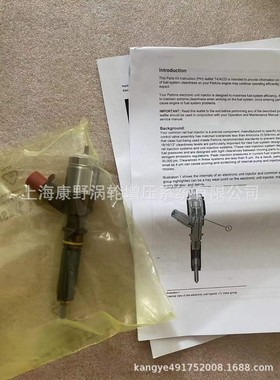 喷油器2645A747 320-0680和306-9380 312-5620 320-0677 321-3600