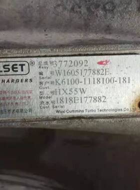 原装增压器HX55W K6100-1118100 3772092 3772094 GT42 775437-2