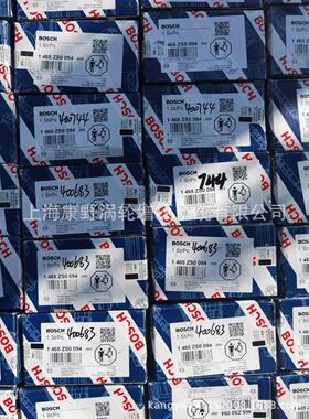 a适用博世燃油计量单元 0928400744和0928400702