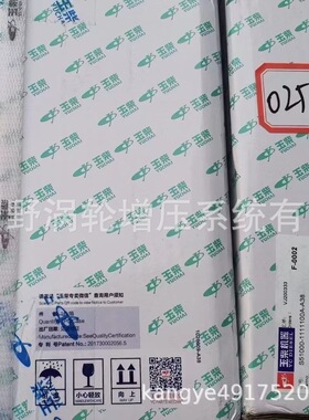 原装喷油泵0445025658 S51000-和*0445020355 0445B30147 130000-