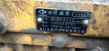 原装喷油泵CP61Z-P61Z651 1258 1258A  BH6PA110和 1286 BP1286