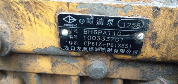 适用上柴喷油泵龙泵正品全新