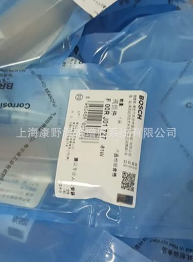 适用博世 阀组件F00RJ01692 F00Rj01657 F00RJ01428 F00RJ01941