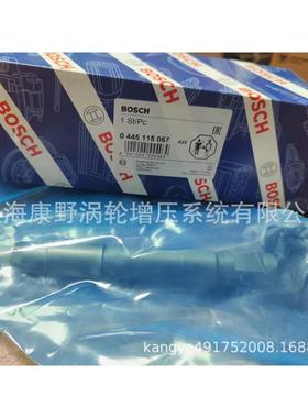 博世喷油器0445110266 ​0445110047 ​0445110039和0445116024