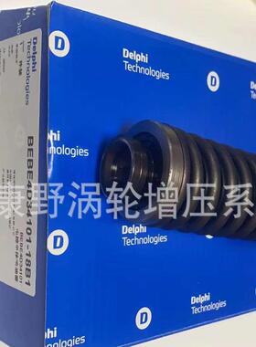 喷油器BEBE4D34101=22172535 20530081和BEBE4D34001=20847327