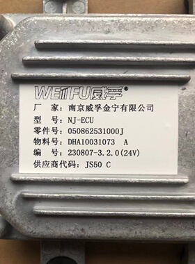 原装ECU电脑板 050831931000 4D27ZT32-28100和050831131000B