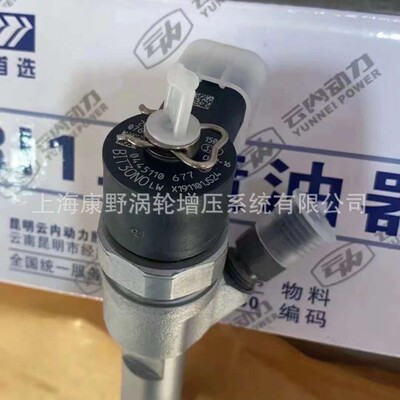 博世喷油器适用云内原装正品