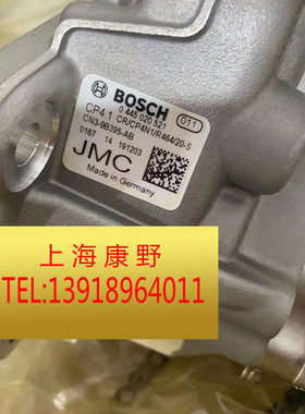 适用五十铃燃油泵博世原装配件