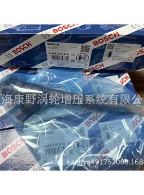 喷油器0445110414 ​​16610-5302R和0445115077=0445115050
