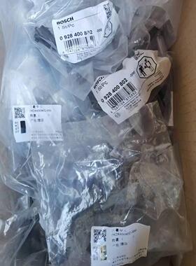 a燃油计量阀 油泵燃油计量单元0928400802 0928400801 0928400728