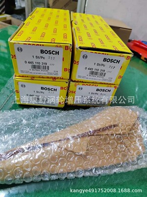 a适用现代i30的原装喷油器 0445110319 0445110320  33800-2A900