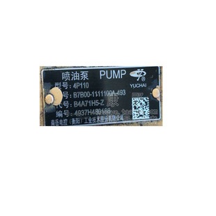 泵B7B00- B4A71H5-Z和B4AD507和B4A61F4A电和13033094 B4AD507A6