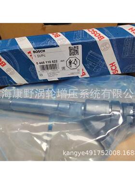 适用JEEP的喷油器0445110522 0445110523 35062016F 68211302AA