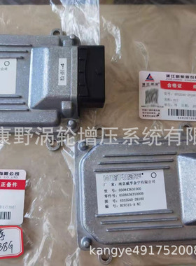 ECU电脑板4D32ZT33-28100 050831731000A和050829531000B 4D32G31