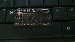 G5200 喷油泵A5400 BP5059和6P165 5187和6P159和M3015 1111100