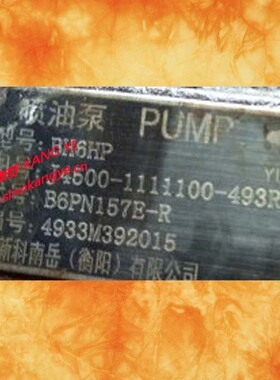 喷油泵 电调国产32A65-11510 092000-3941
