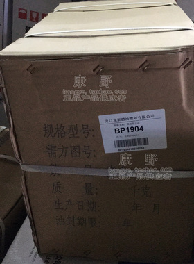 适用D柴喷油泵BP1904 1111010-C169 1904A和BP1952B和1948 PZ1948