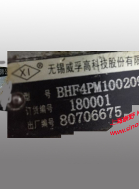 喷油泵4PM139 和1001050012 4G33TC-180001E和4PMS401