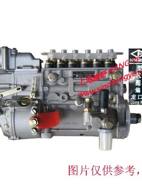 喷油泵5C36D-A和5348 1111010-67A和5216和5306和 6A310和 5296A