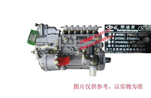 6A310和 喷油泵5C36D 67A和5216和5306和 1111010 5296A A和5348