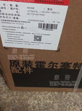 增压器3776573 VG1034110054=VG1034110340&3776594 VG1246110021