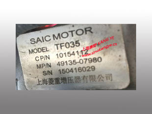 49135 适用于东风风行景逸X5 TF035 1.8T 07980 菱重涡轮增压器