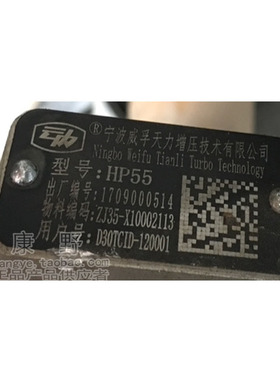 增压器X10002113  D30TCID-120001和YNF40DF7584 Y10003443  Y151