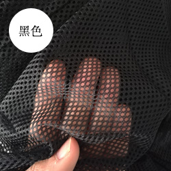 加密经编网眼布料里料运动服菱形
