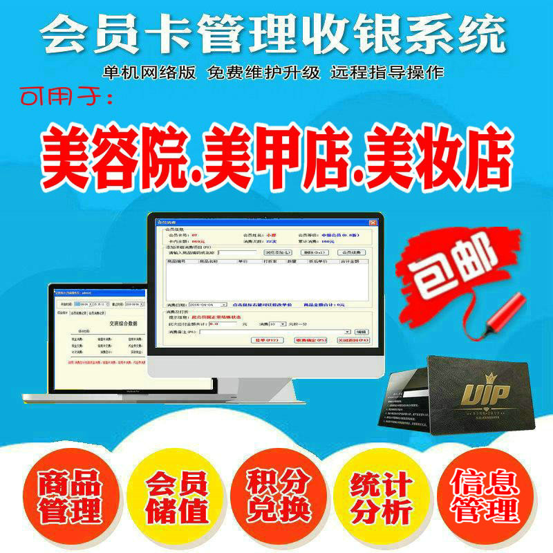 美容用什么拓客软件比较好_美容院移动拓客软件_美容院拓客app软件