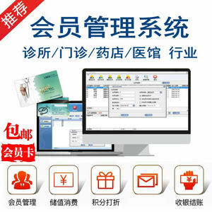 中药房进销存管理：传统与现代的完美结合