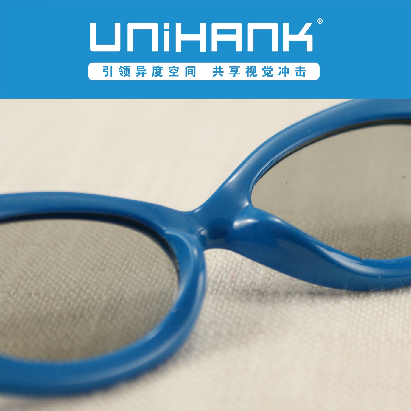 Lunettes 3D UNIHANK   - Ref 2627745 Image 3