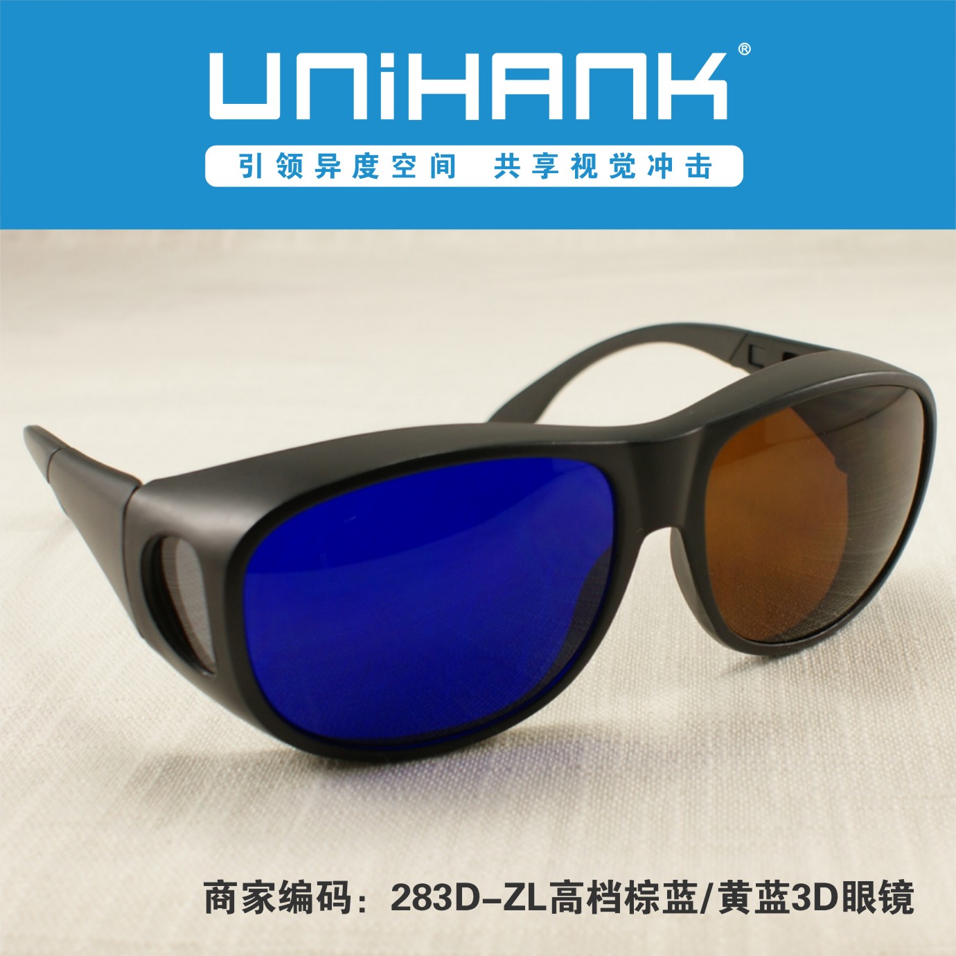 Lunettes 3D UNIHANK   - Ref 2627742 Image 4