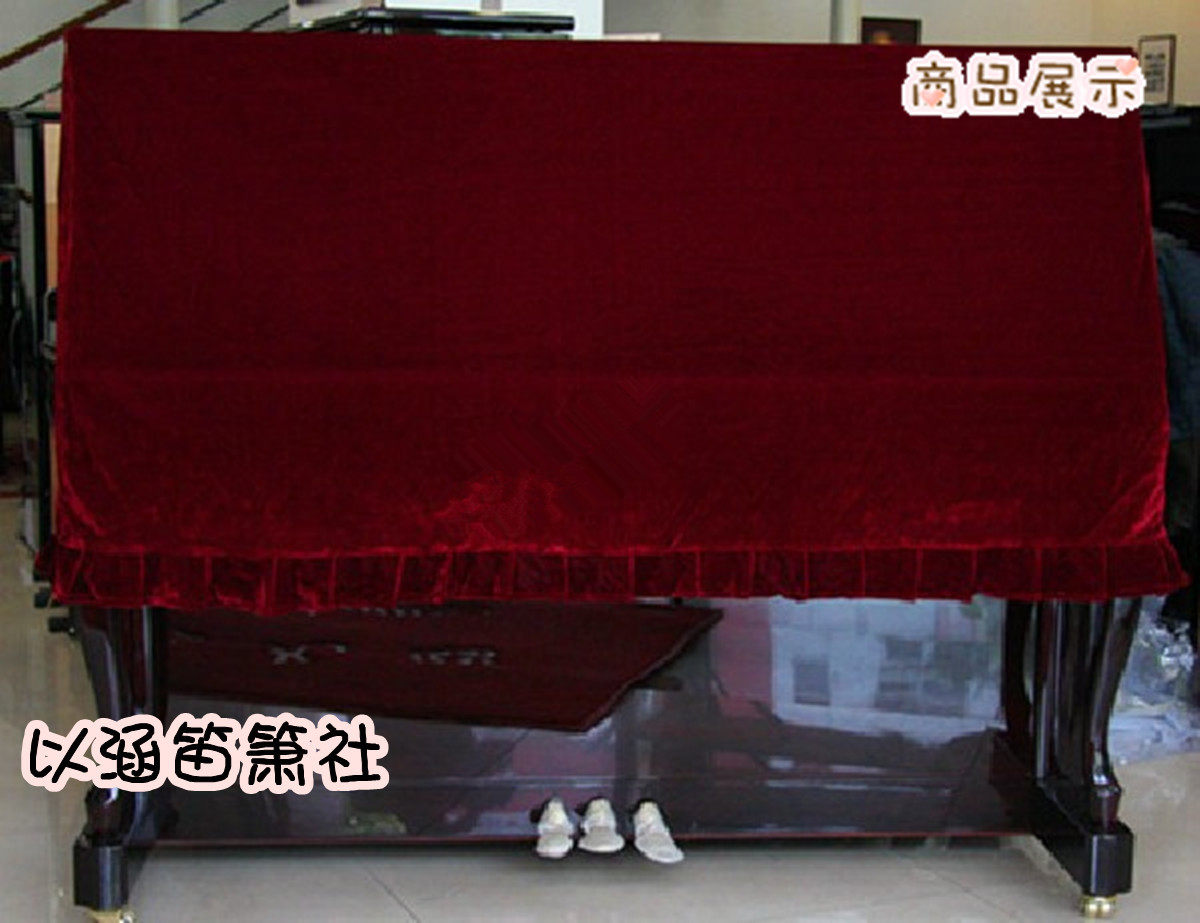 加厚金丝绒钢琴半罩不开口钢琴半罩立式钢琴罩防尘罩钢琴套钢琴披,居家布艺,钢琴罩,淘宝优惠券,粉丝福利购,淘宝优惠卷