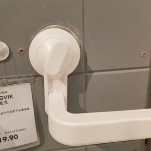 济南IKEA宜家国内代购 免打孔带吸盘卷筒架白色牢固型浴室卷纸架