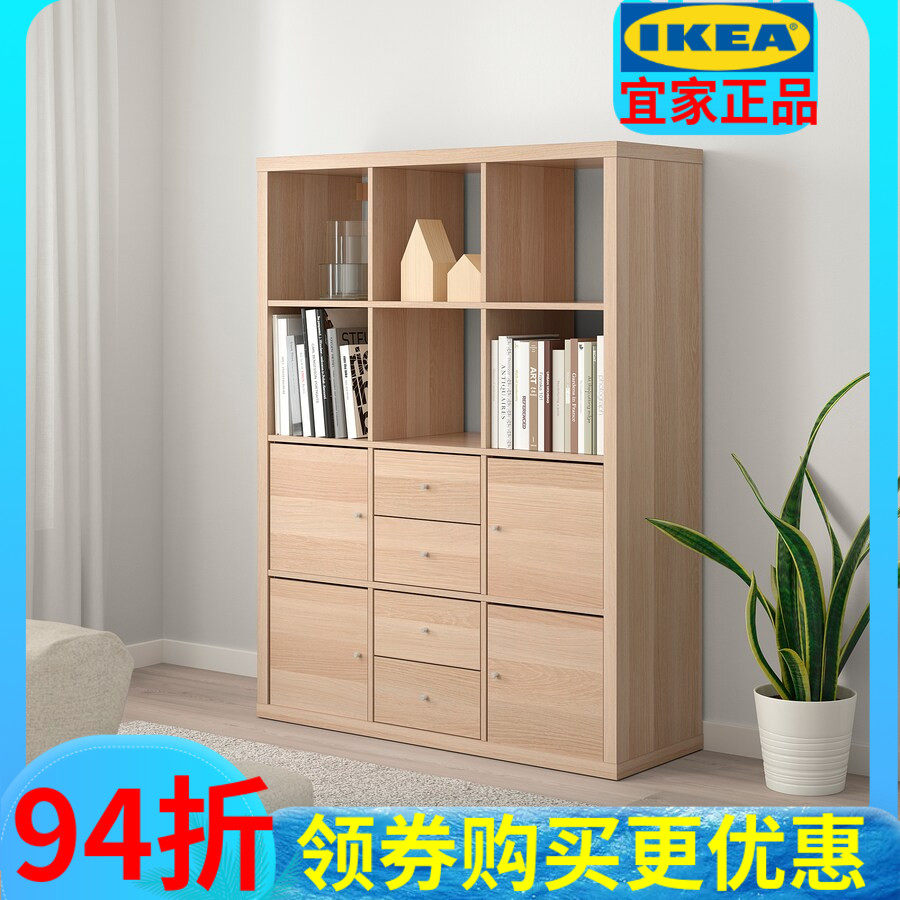 ikea宜家书架卡莱克搁架单元书柜白色桦木色抽屉柜门