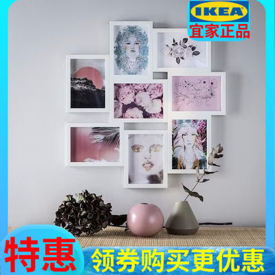 相框IKEA/宜家简约相框白色