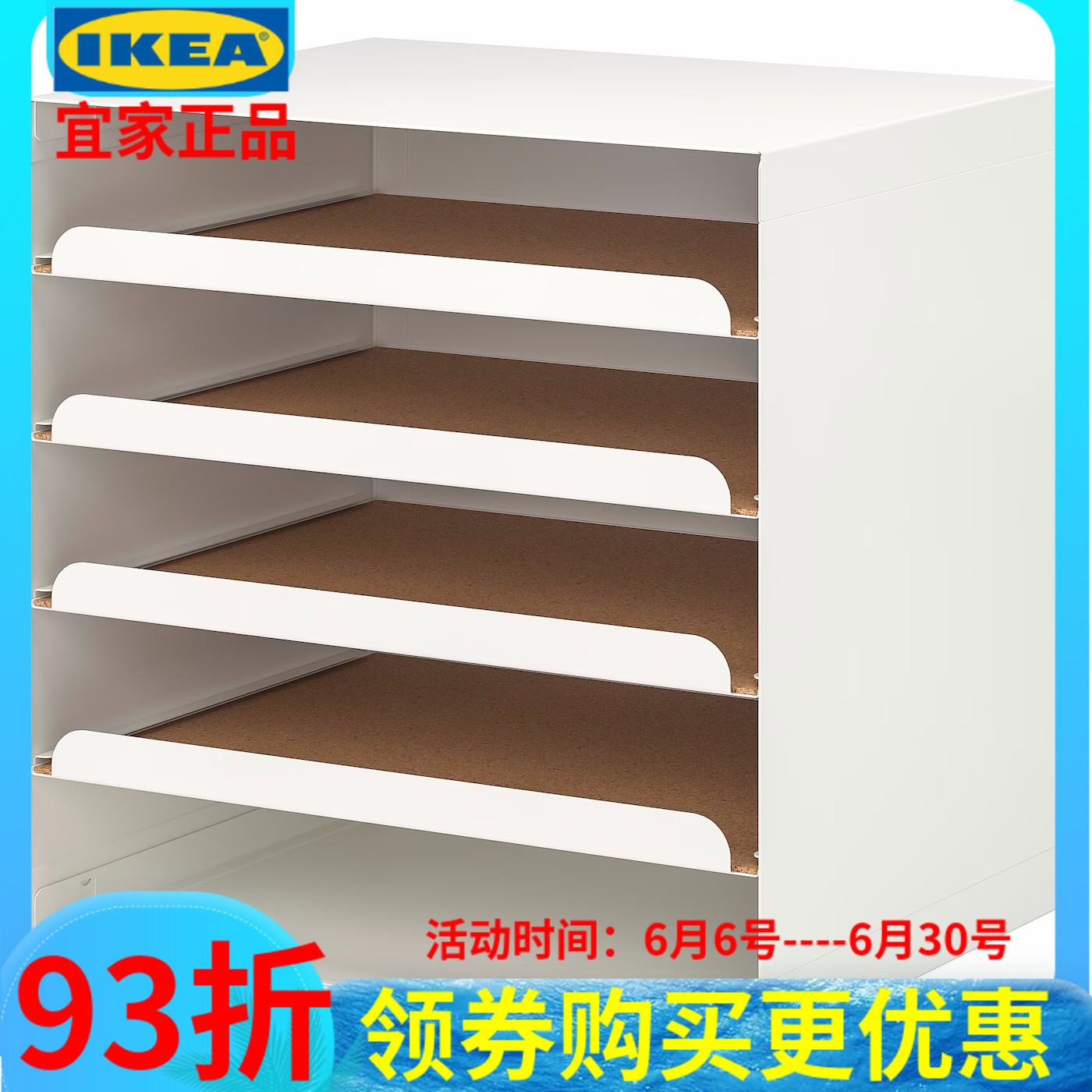 IKEA/宜家国内代购克维索杂志盒文件多媒体储藏件杂志架哈维莫塔