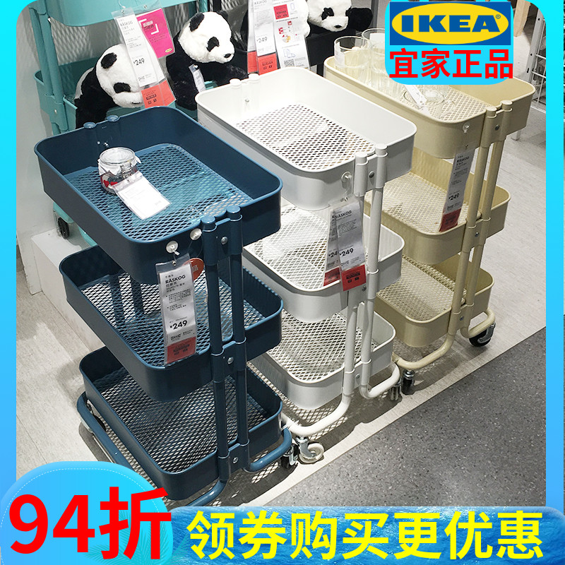 IKEA/宜家置物架小推车储藏铁艺