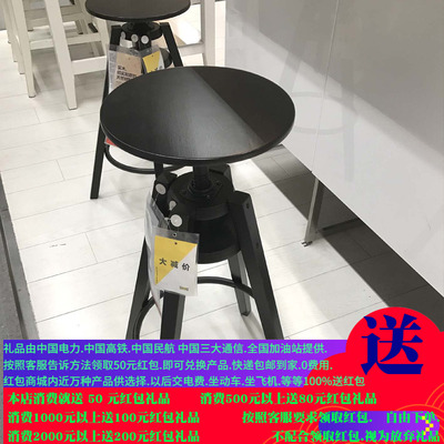 Jinan Ikea nanjing ikea Home Home Homenic покупка Diffley Bar Stool Belled Bell Black Stool Black Stool