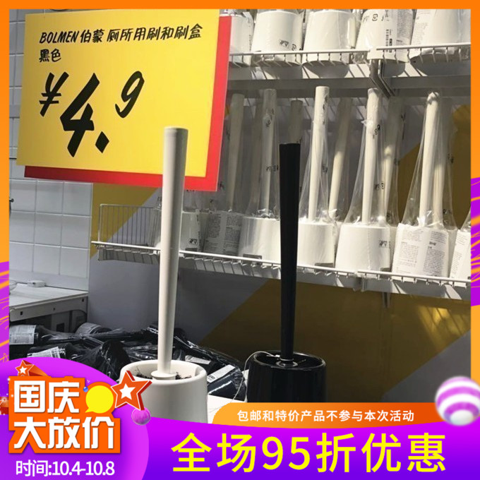 宜家国内代购伯蒙厕所用刷和刷盒厕所刷马桶刷套装清洁刷家居特价