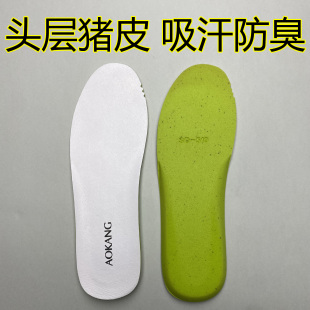 单鞋 奥康适用 垫吸汗防臭减震透气运动休闲老爹板鞋 头层猪皮真皮鞋