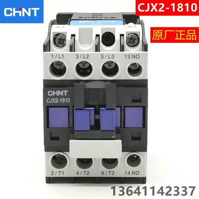 正泰交流接触器CJX2-1810 220V50HZ 单相220V 三相380V CJX2-1801