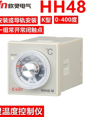 欣灵牌HH48-M(E5C2) K 0-400℃指针式温控仪表温控器加底座卡导轨